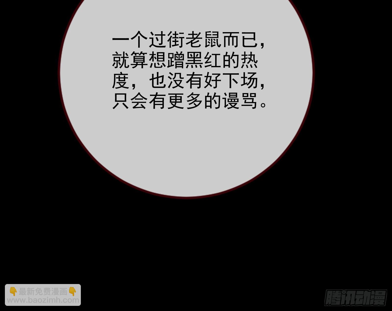 自杀营救74