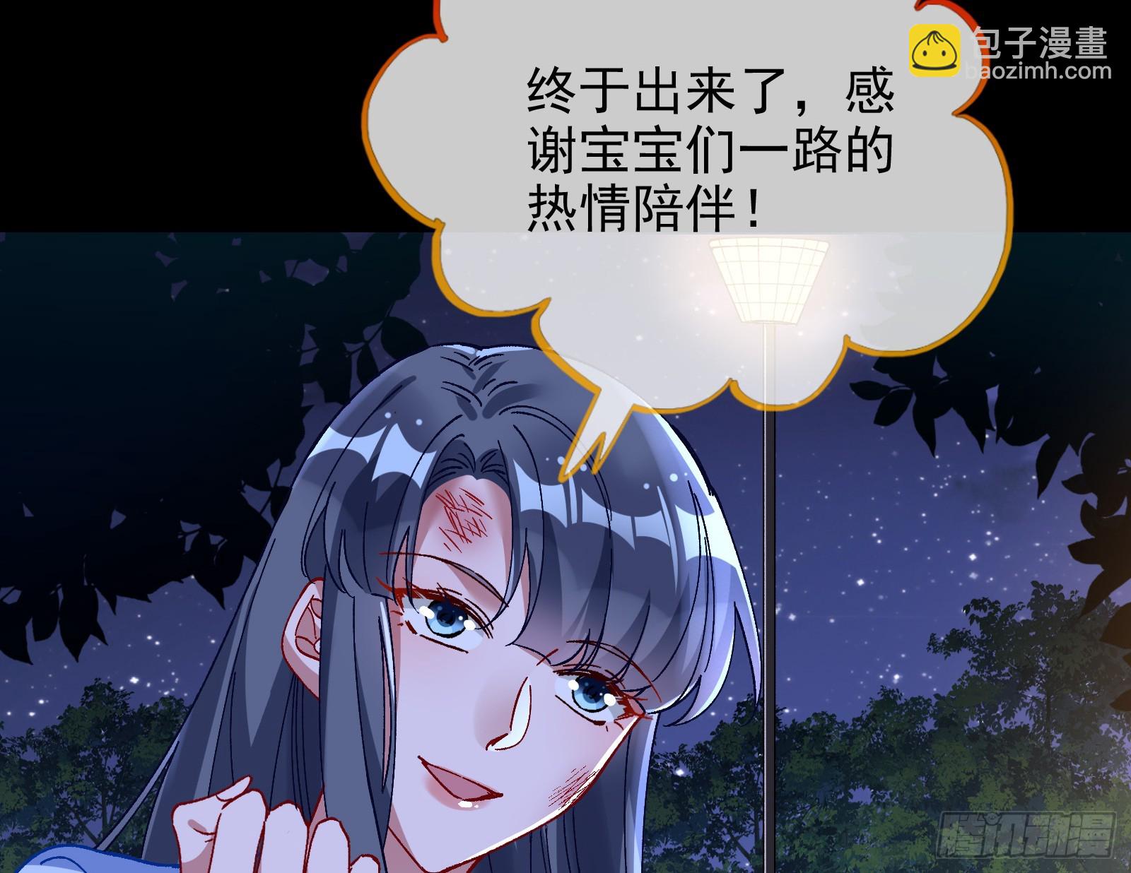 自杀营救83