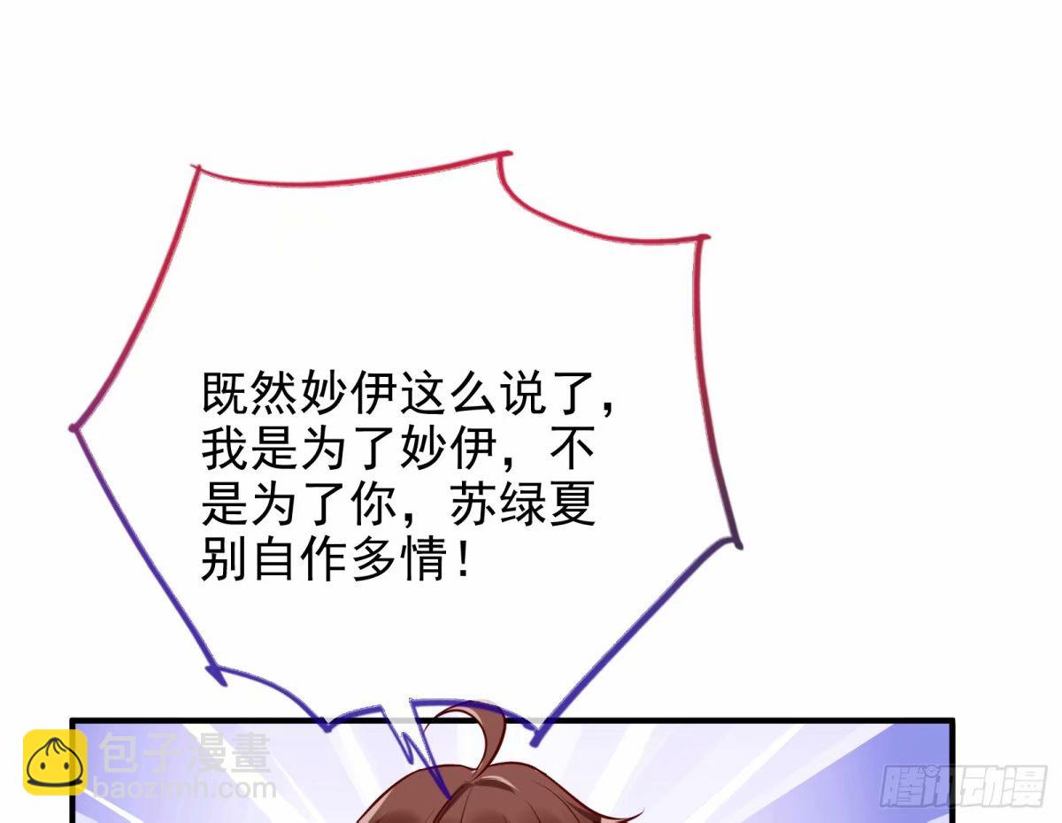 离婚官司113