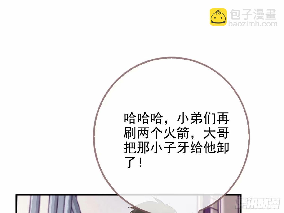 离婚官司124