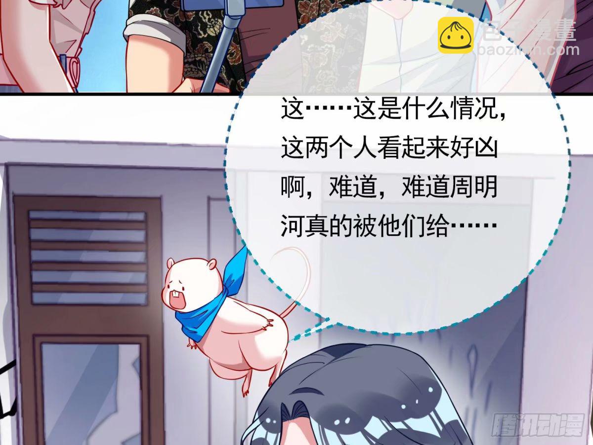 离婚官司128