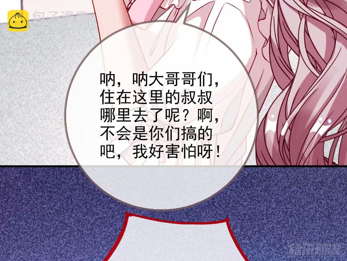 离婚官司131