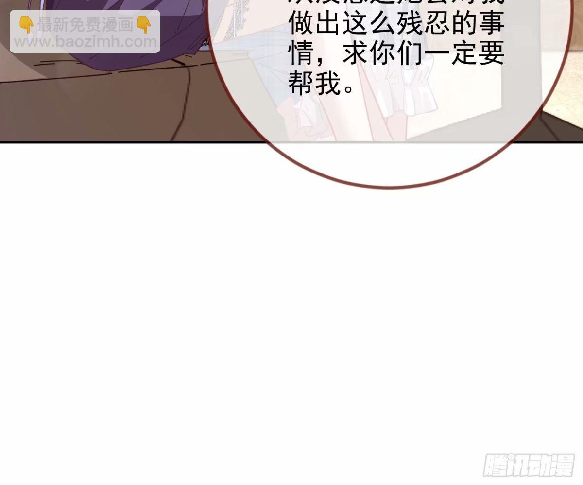 离婚官司17