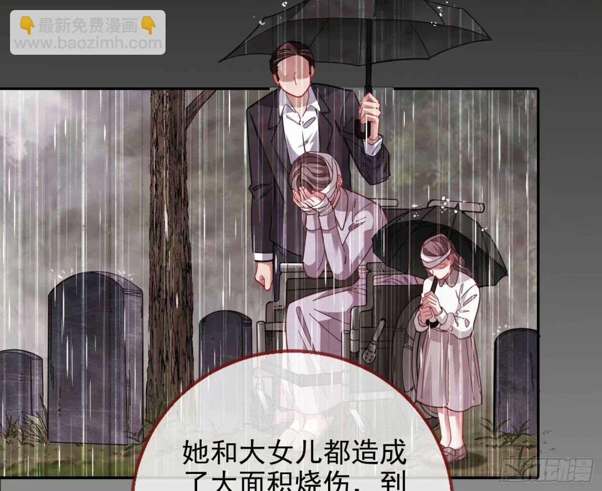 离婚官司28