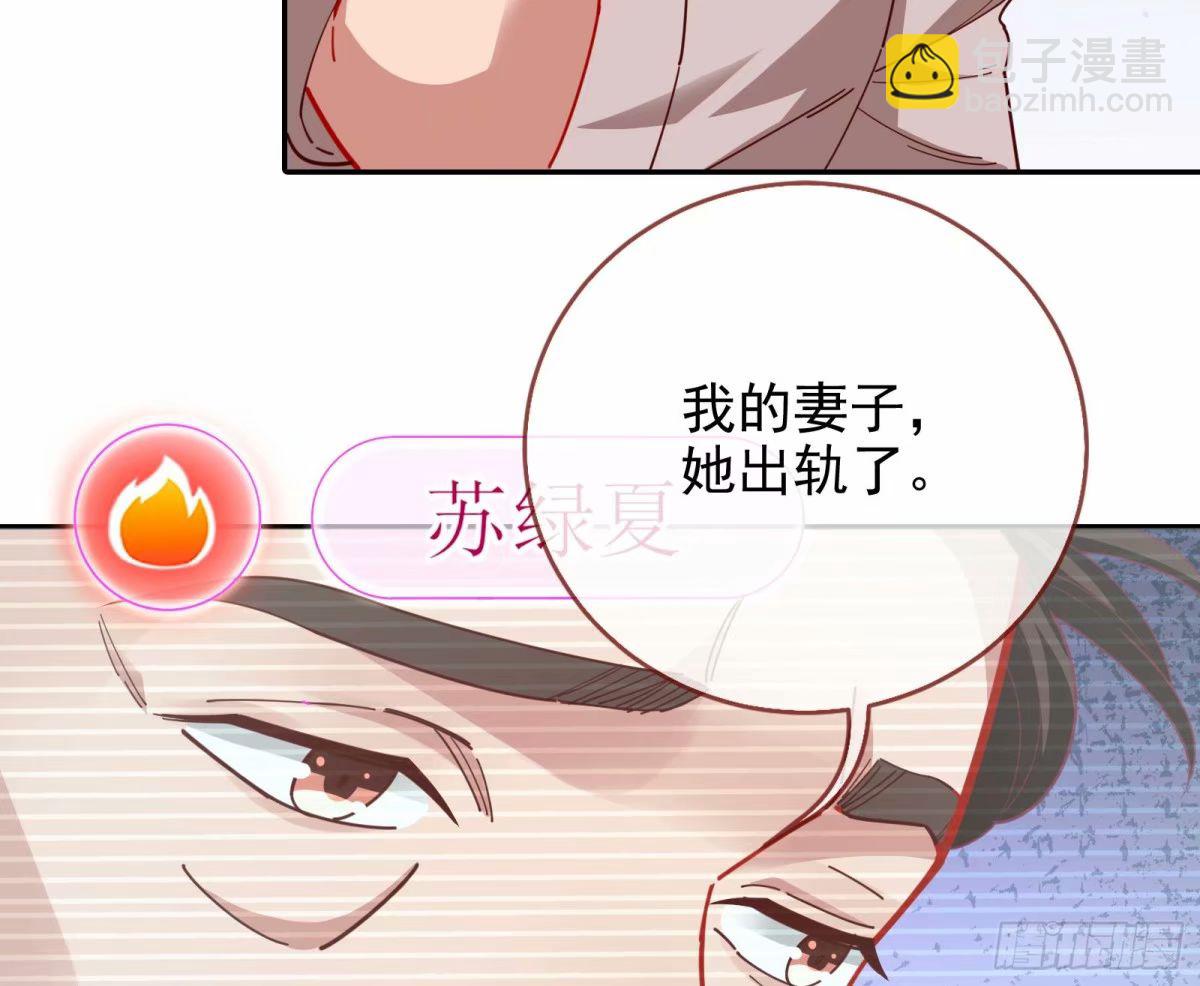 离婚官司41