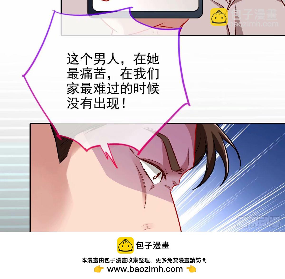 离婚官司49