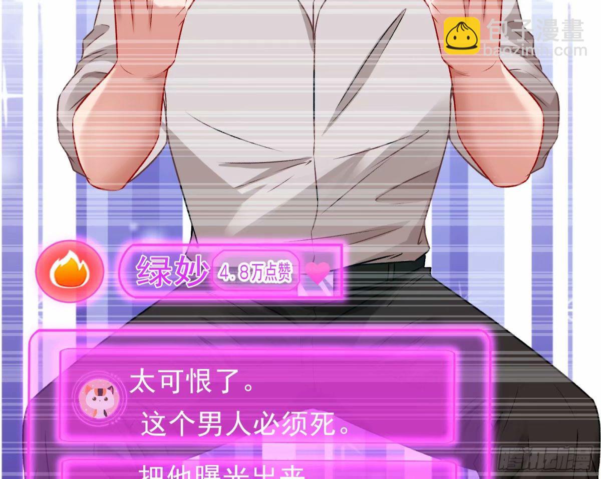 离婚官司61