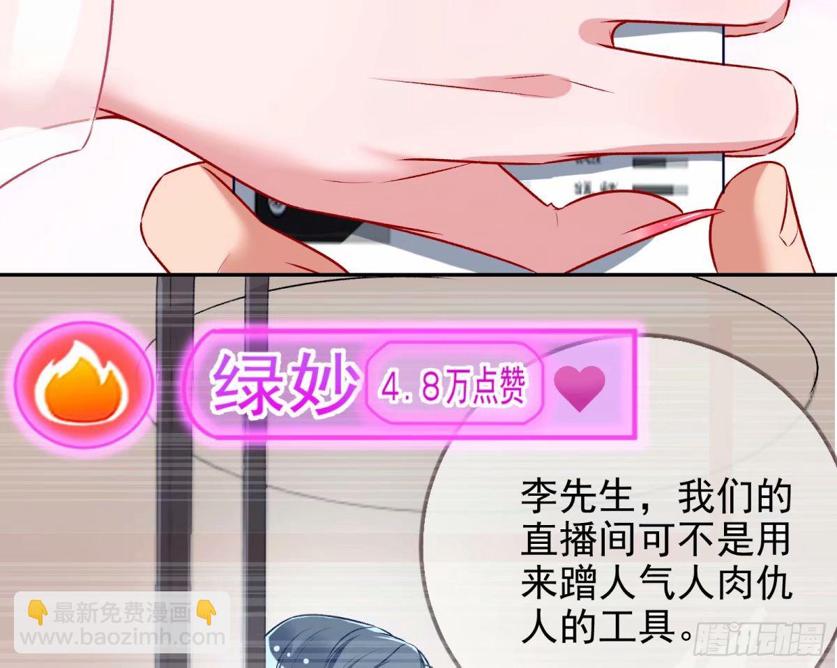离婚官司65