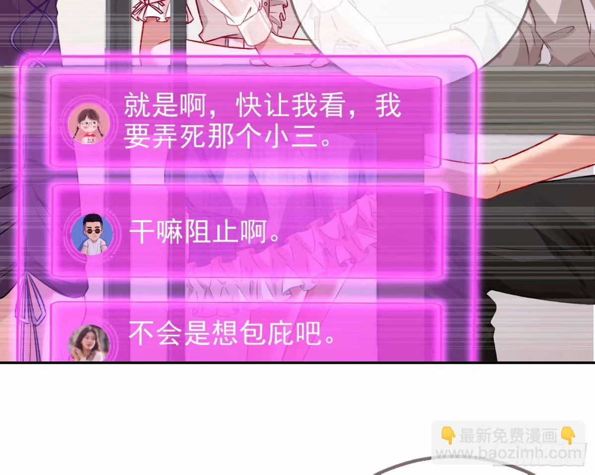 离婚官司67