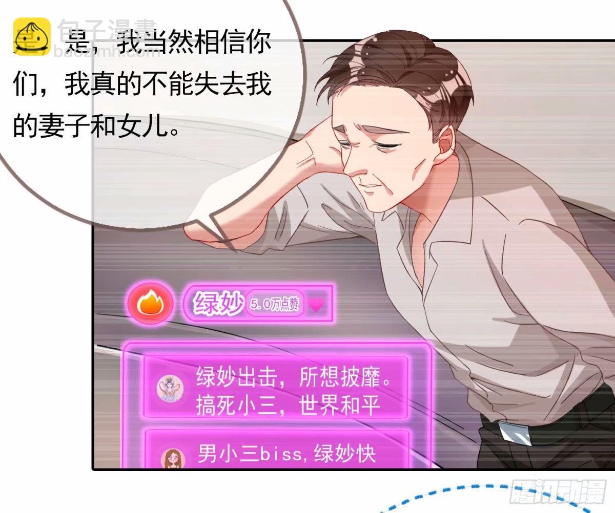 离婚官司72