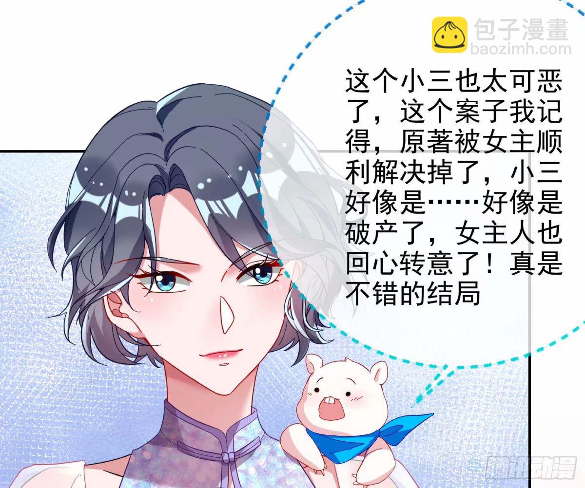 离婚官司73