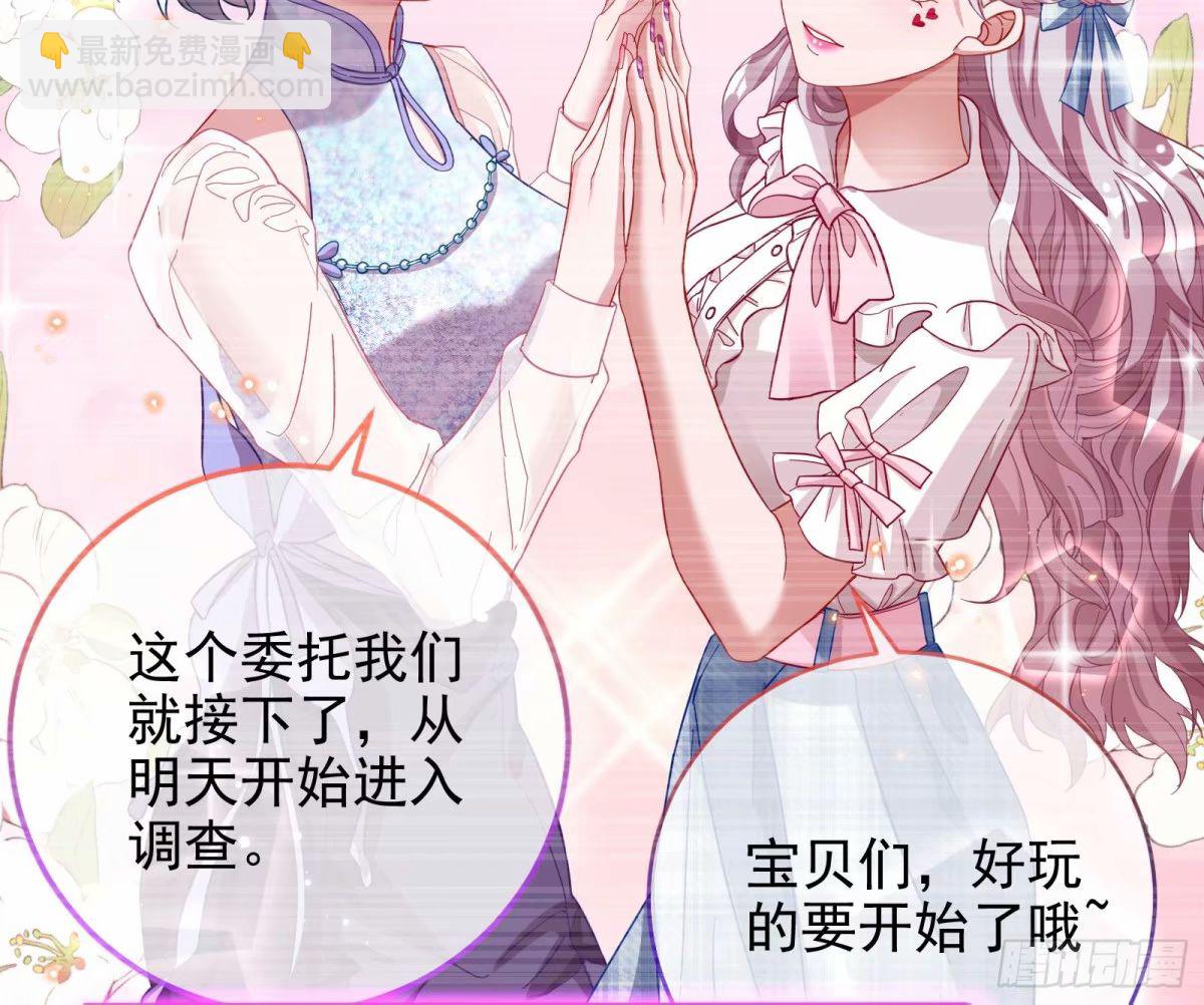 离婚官司75