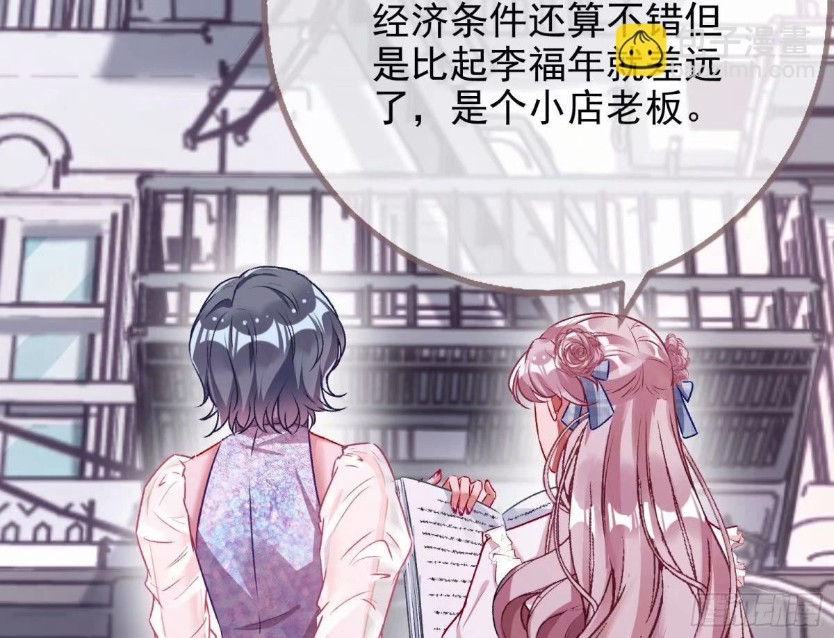 离婚官司80
