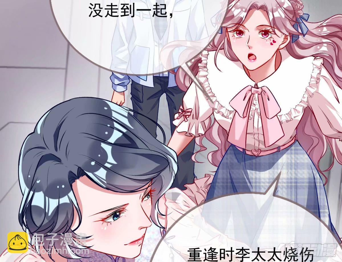 离婚官司84