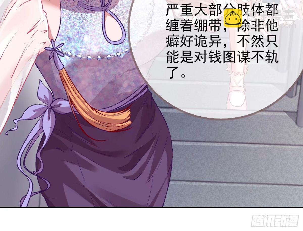 离婚官司85