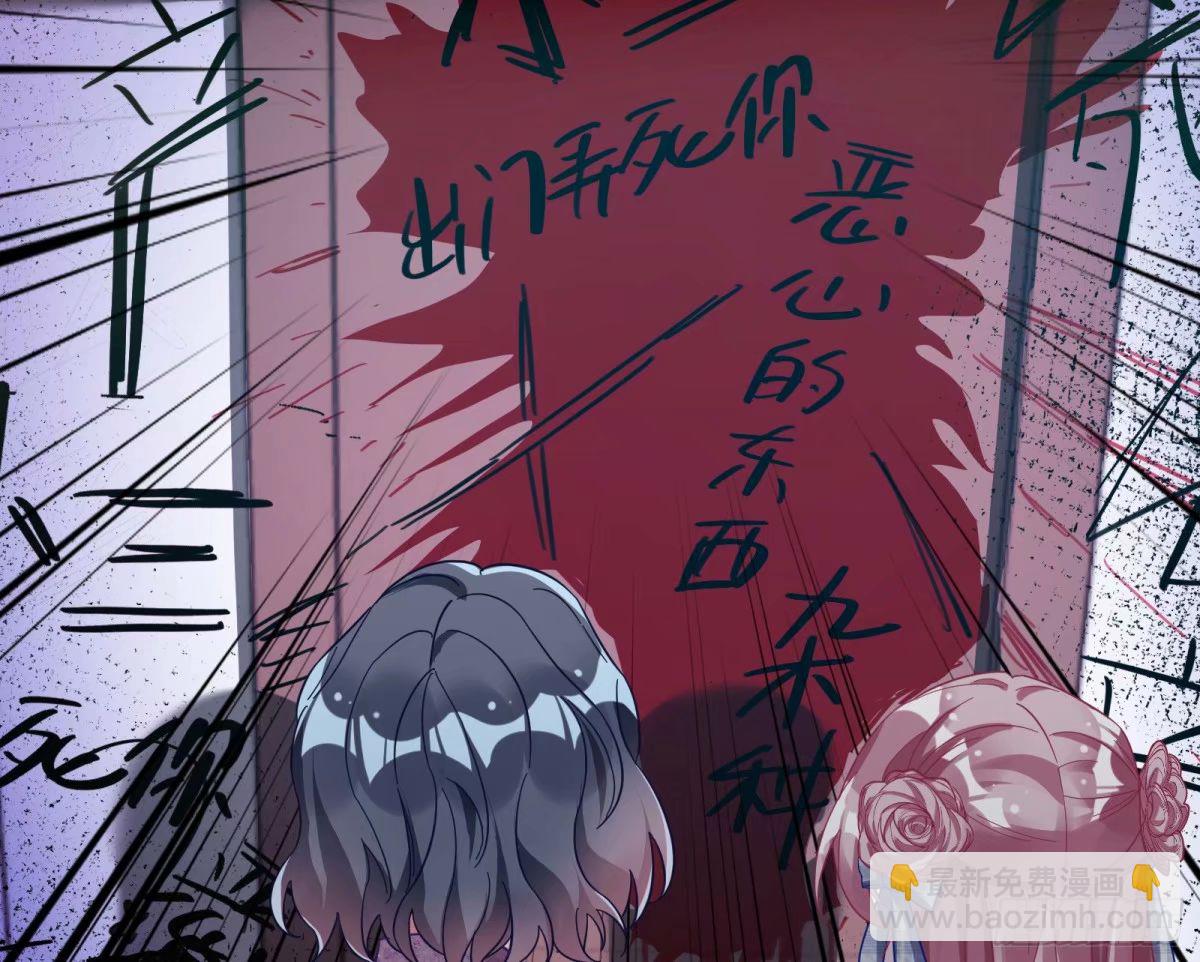 离婚官司91