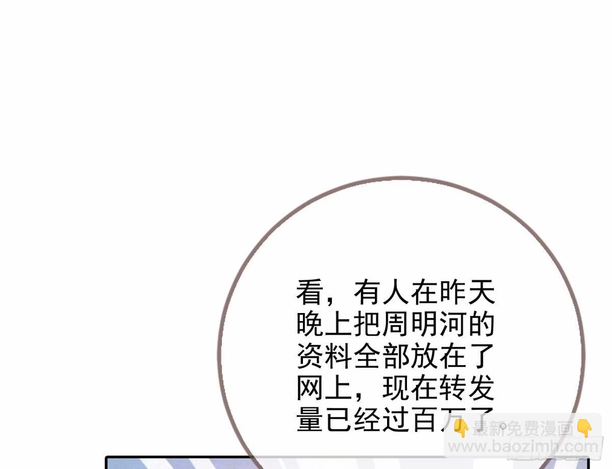 离婚官司97