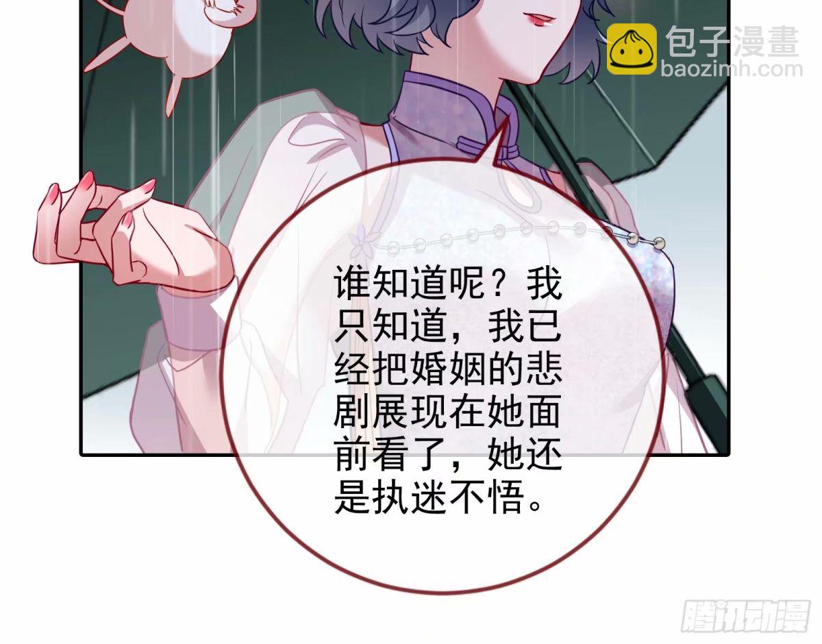 背叛102