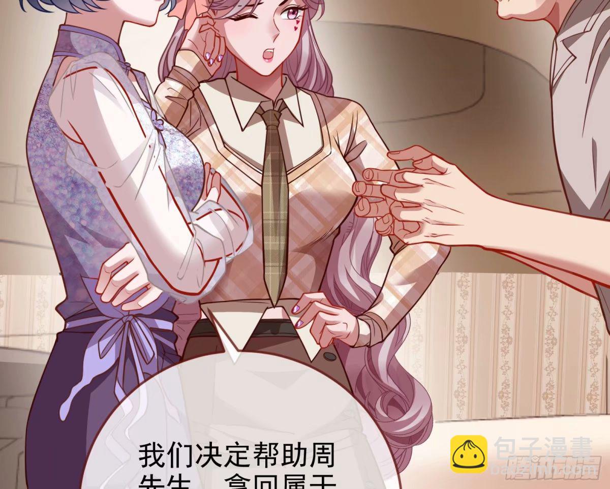 背叛25