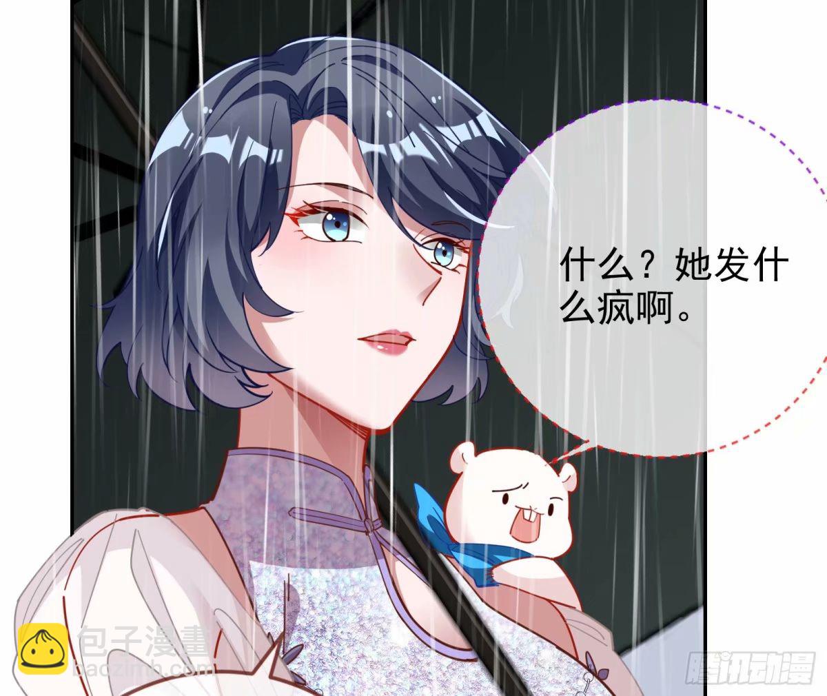 背叛50