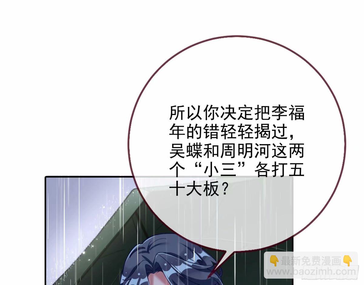 背叛62