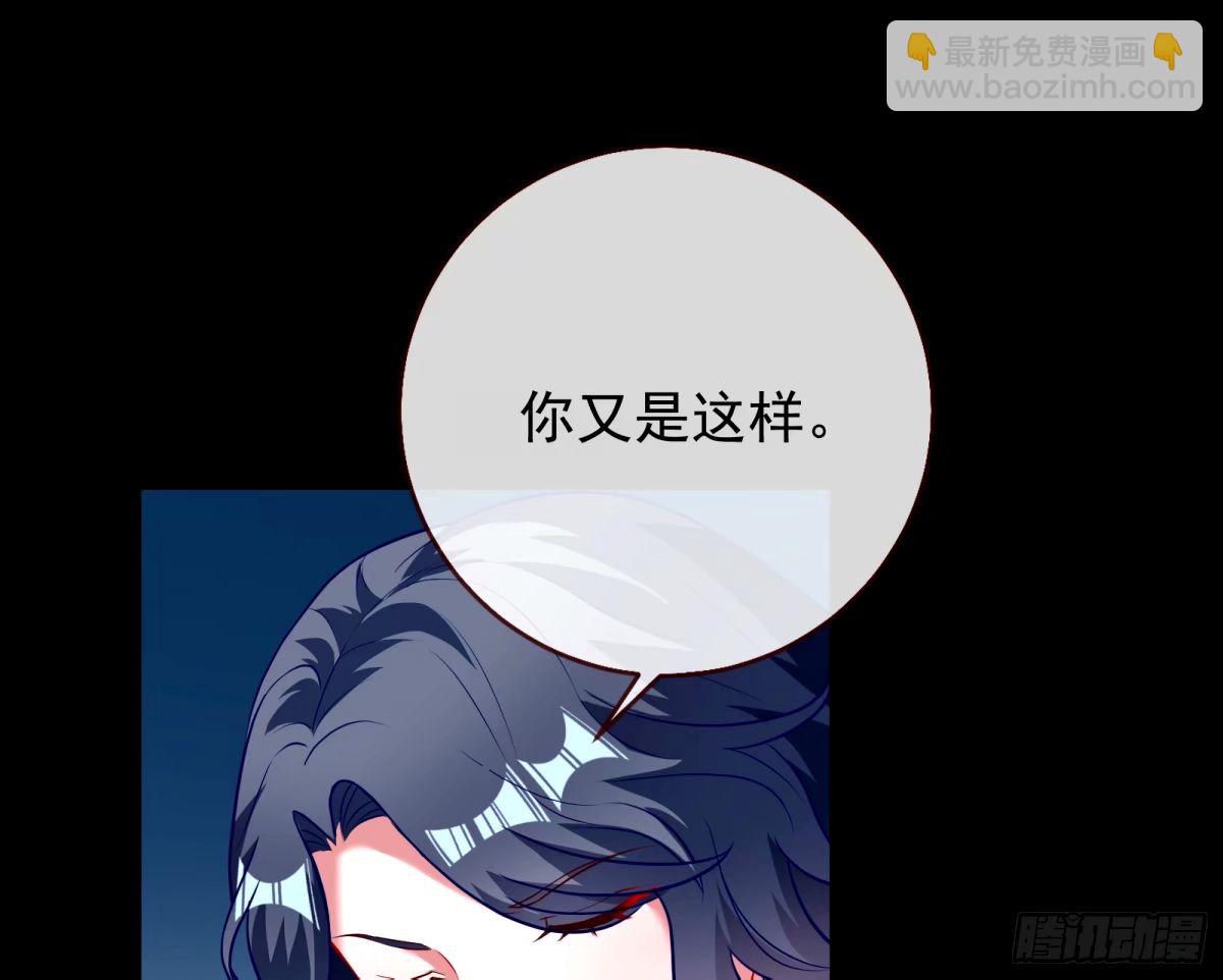 文妙伊的战书12