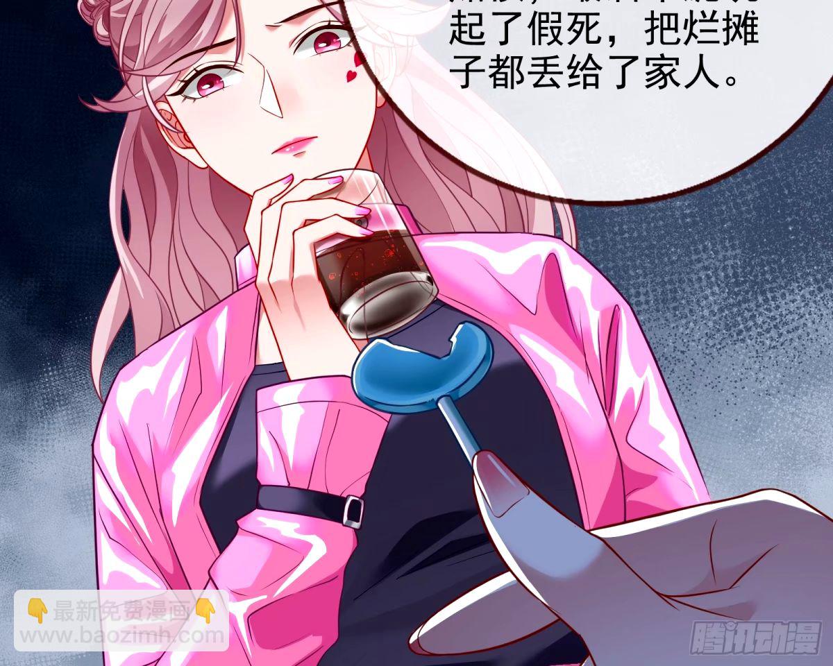 文妙伊的战书16