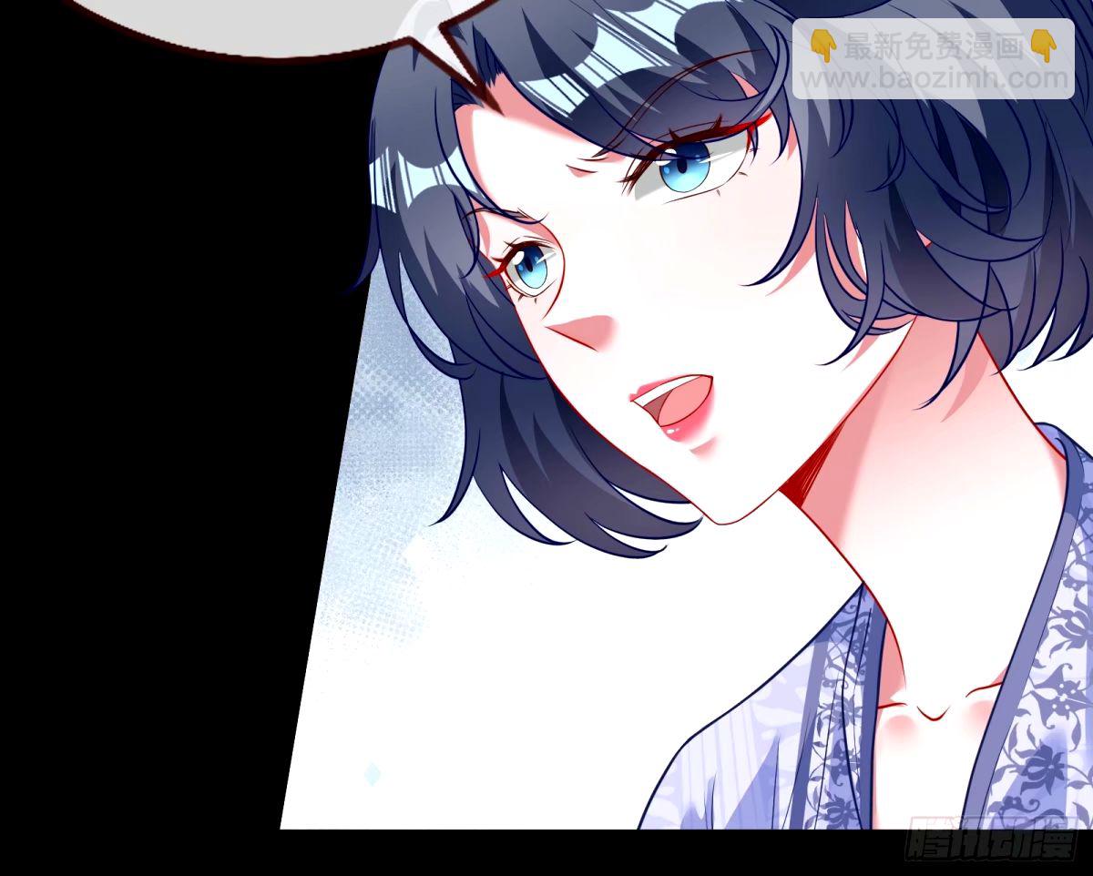 文妙伊的战书18