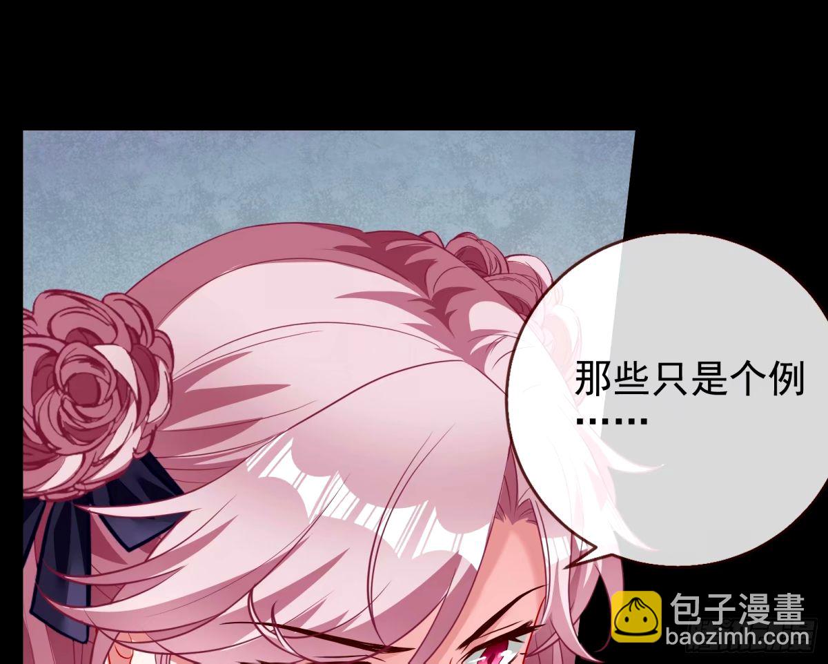文妙伊的战书19