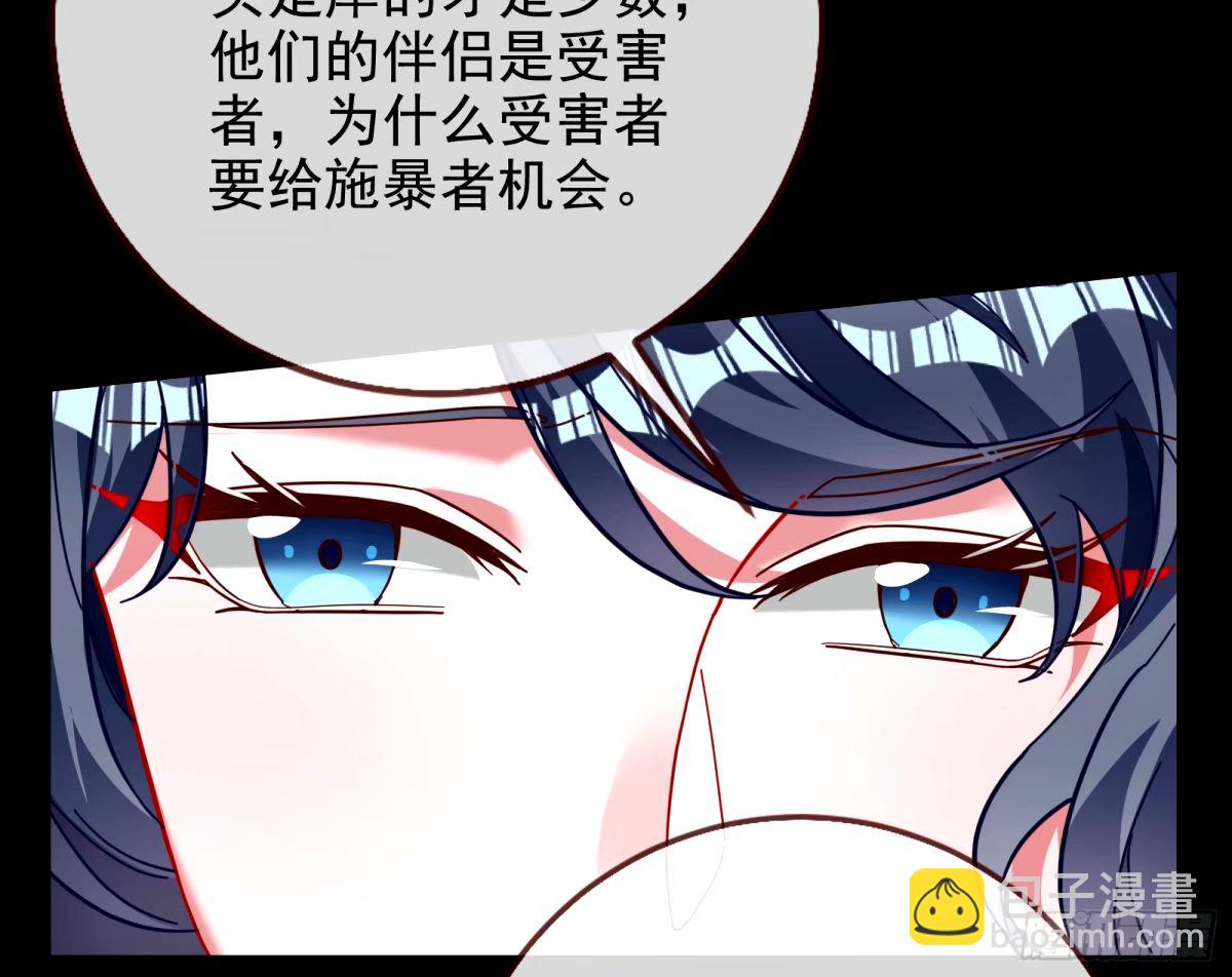 文妙伊的战书23