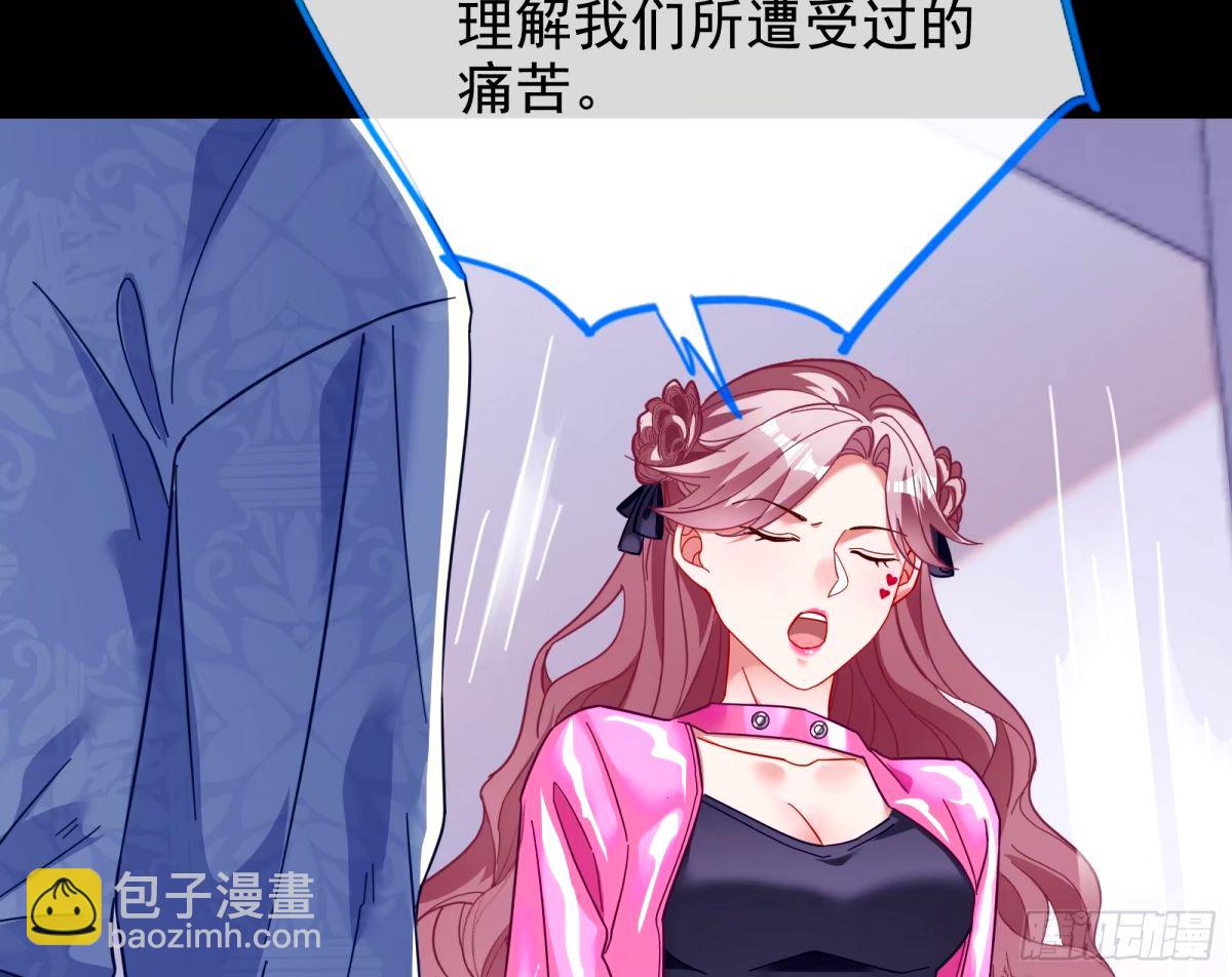 文妙伊的战书28