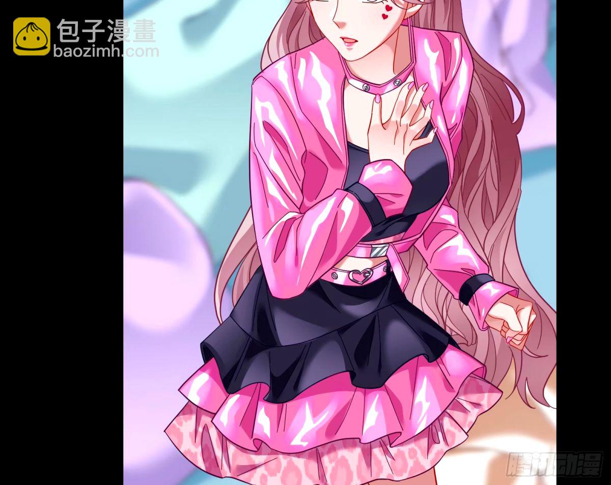 文妙伊的战书32