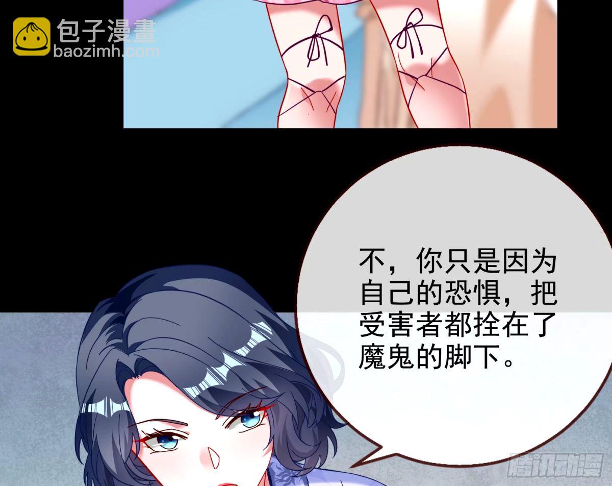 文妙伊的战书33