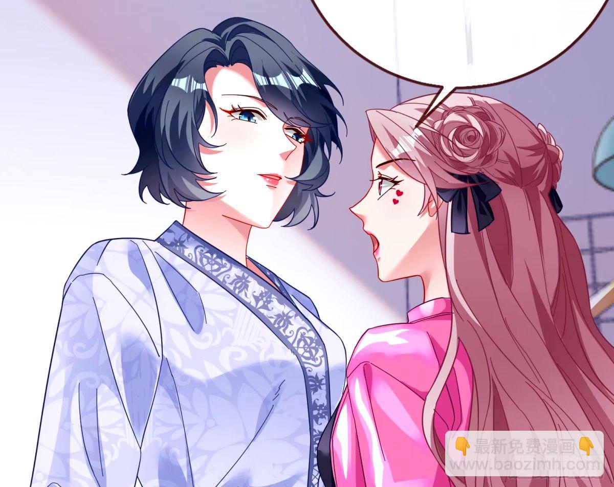 文妙伊的战书35