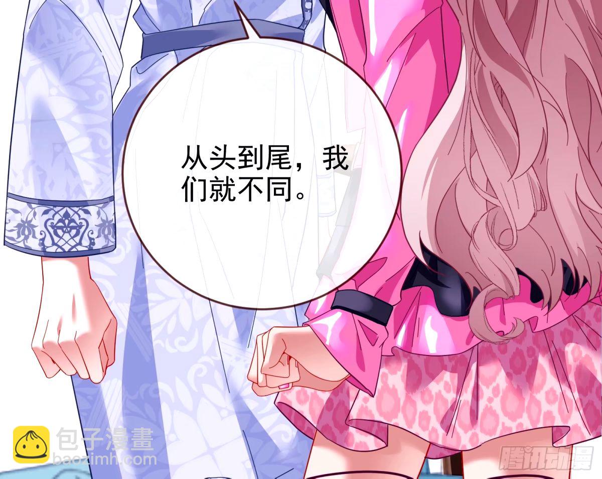 文妙伊的战书36