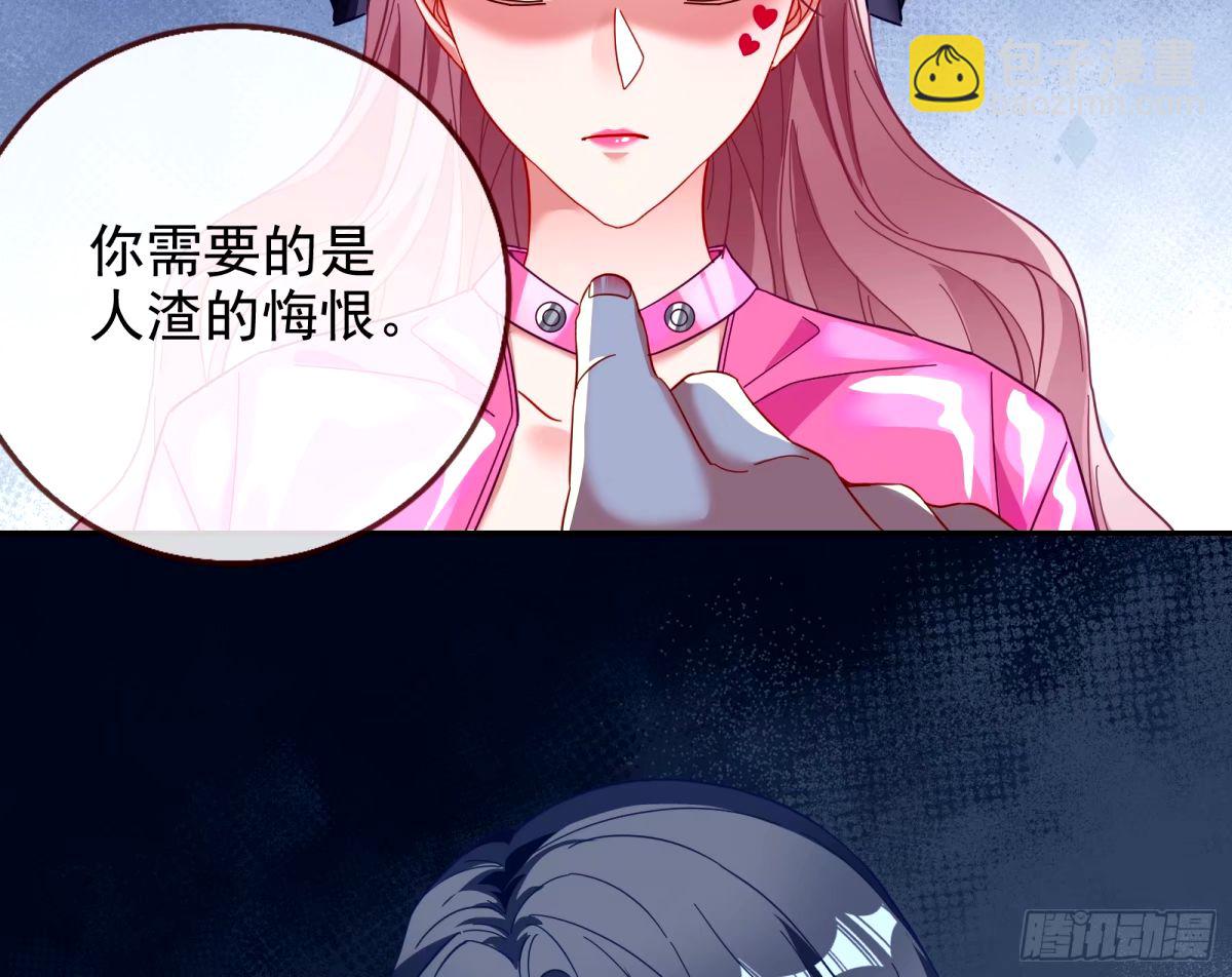 文妙伊的战书38
