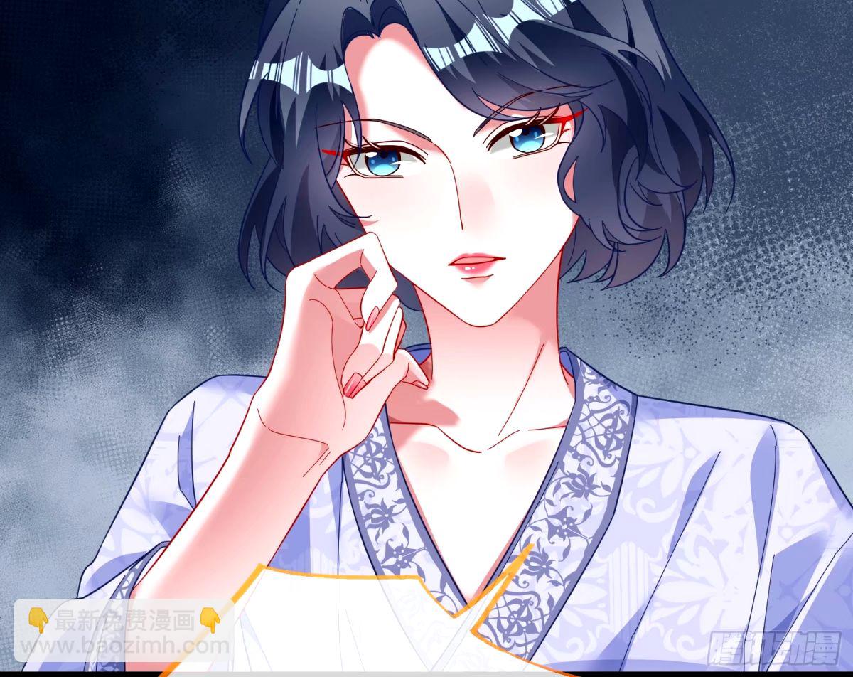 文妙伊的战书39