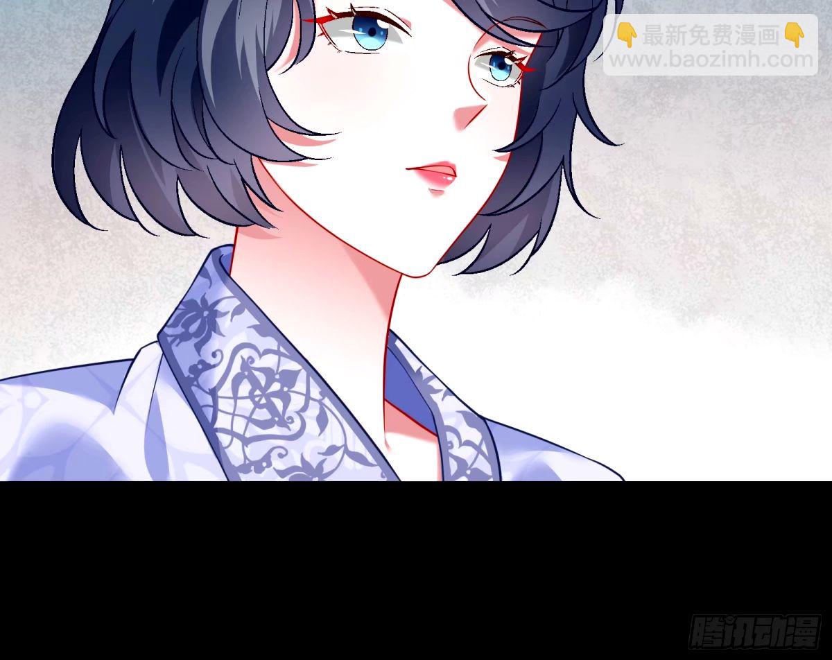 文妙伊的战书4