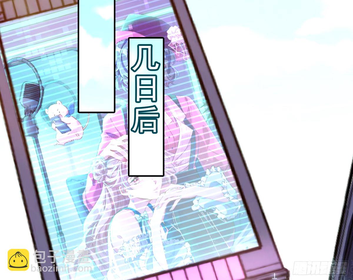 文妙伊的战书47
