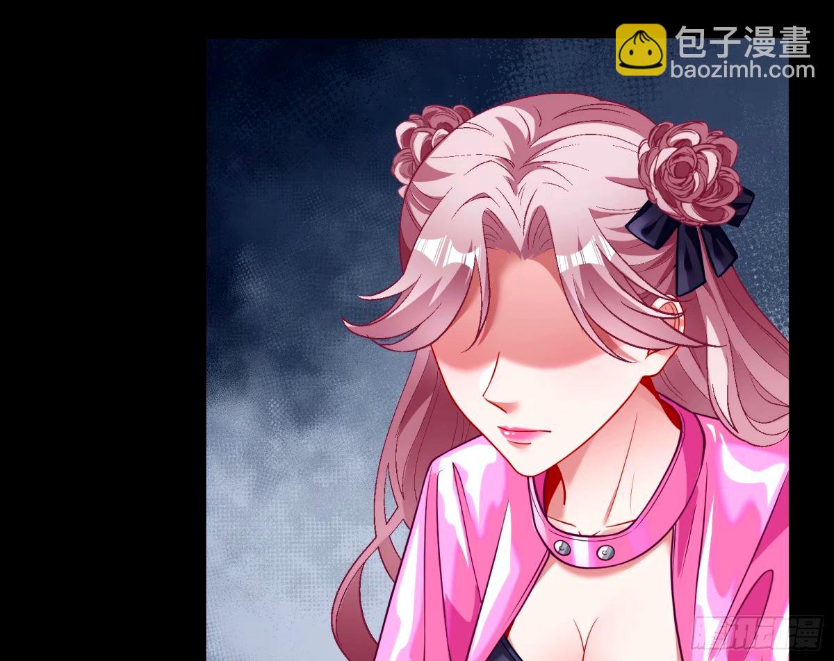 文妙伊的战书5