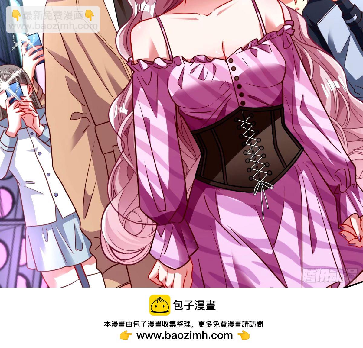 文妙伊的战书53