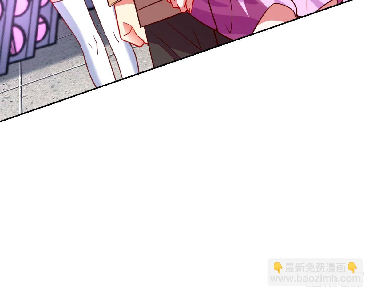 文妙伊的战书54
