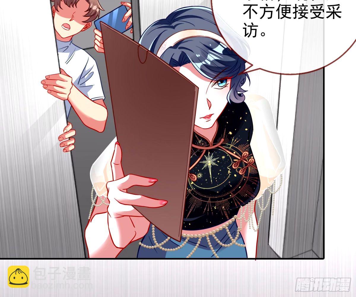 文妙伊的战书59