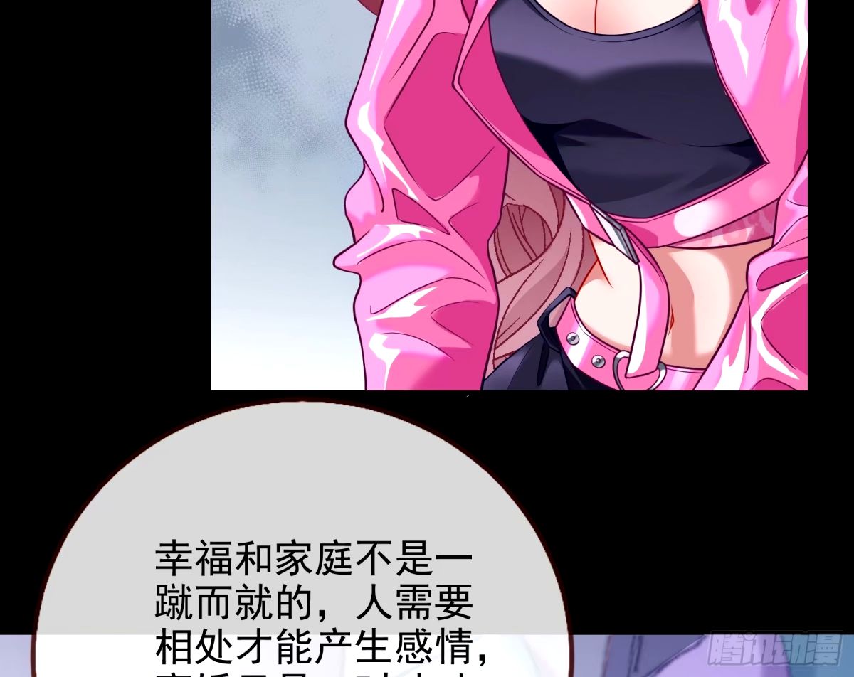 文妙伊的战书6