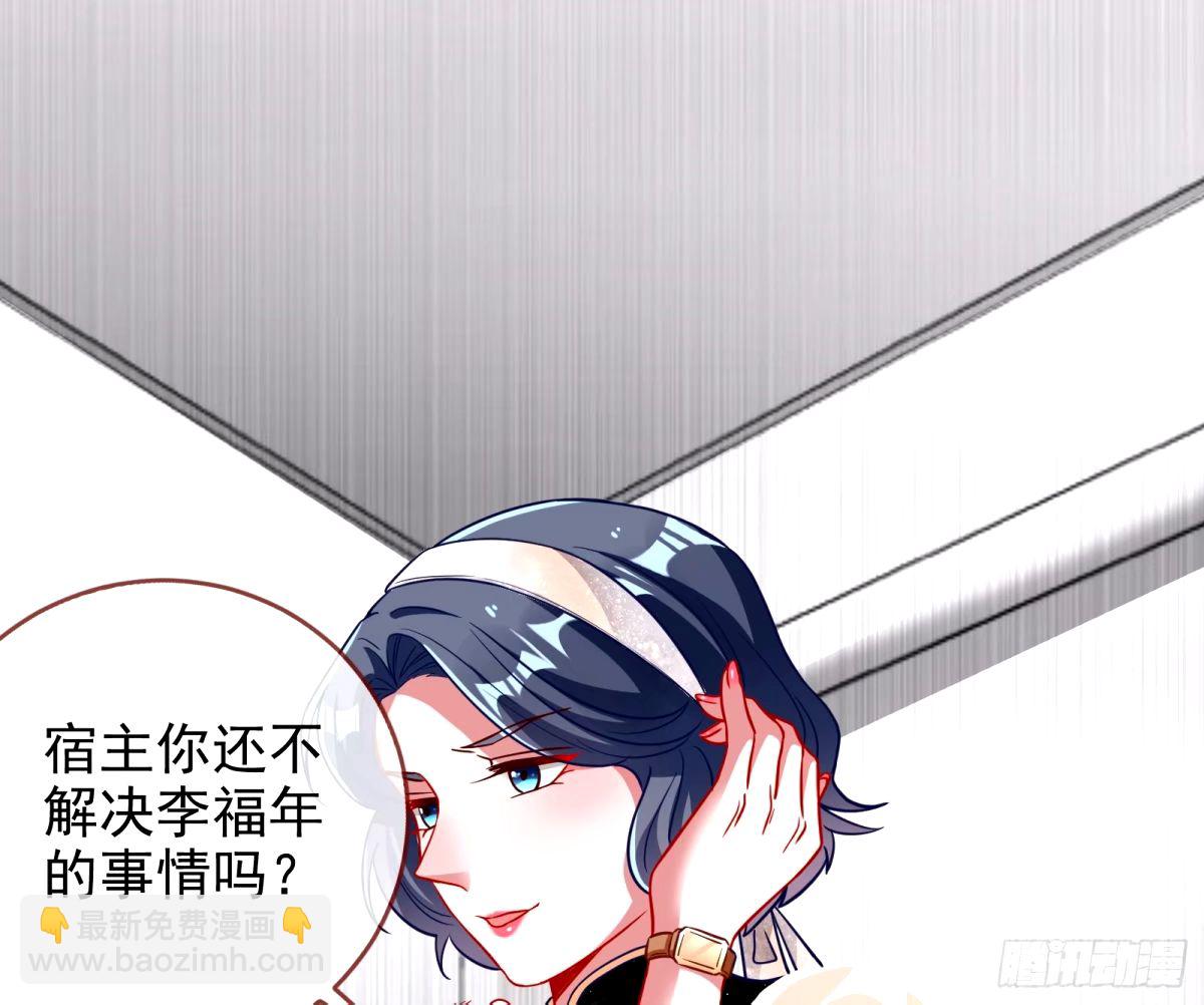 文妙伊的战书60