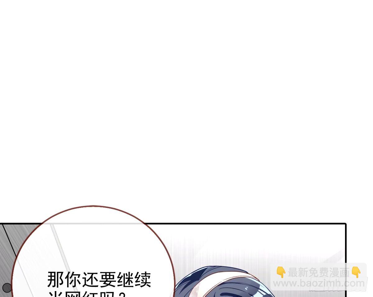 文妙伊的战书63