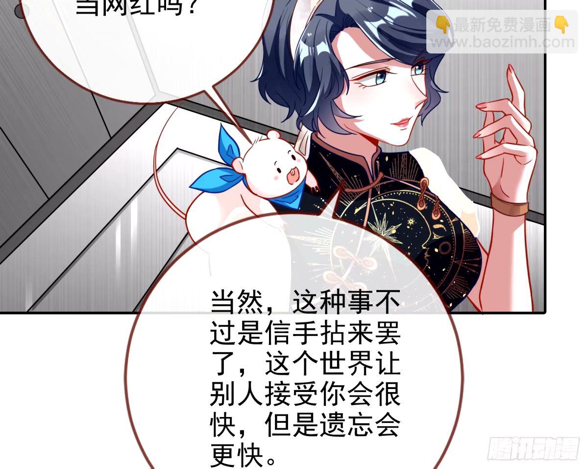 文妙伊的战书64