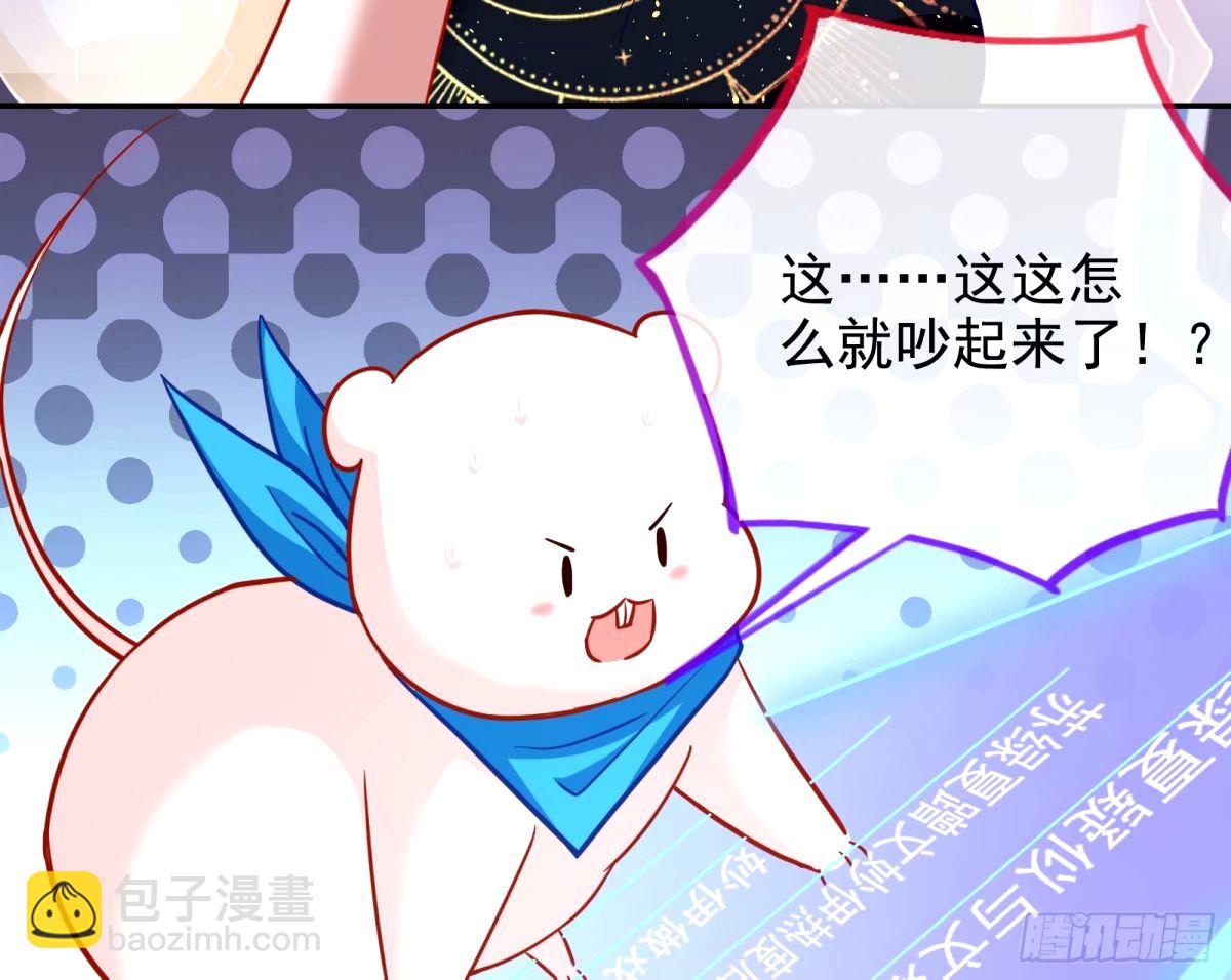 文妙伊的战书67