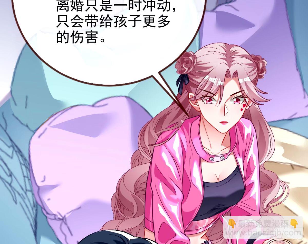 文妙伊的战书7