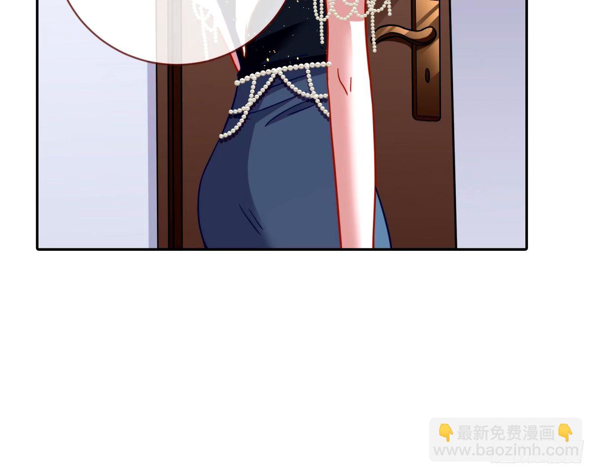 文妙伊的战书70